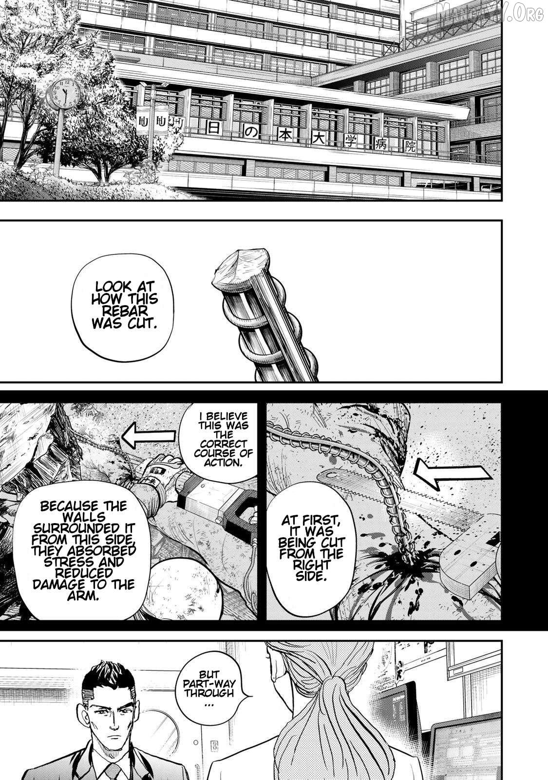 Megumi no Daigo - Kyuukoku no Orange Chapter 4 - page 33