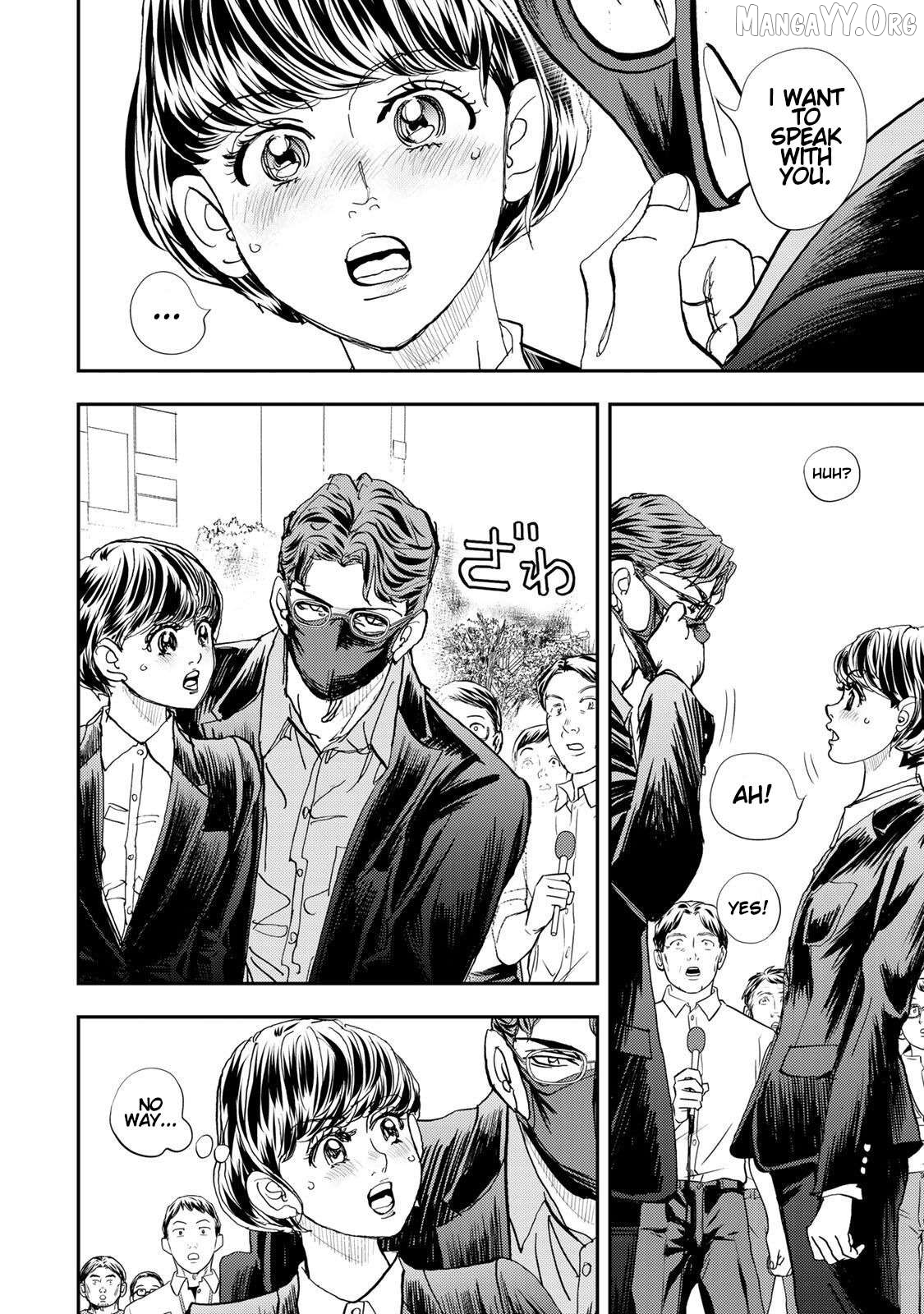 Megumi no Daigo - Kyuukoku no Orange Chapter 5 - page 17