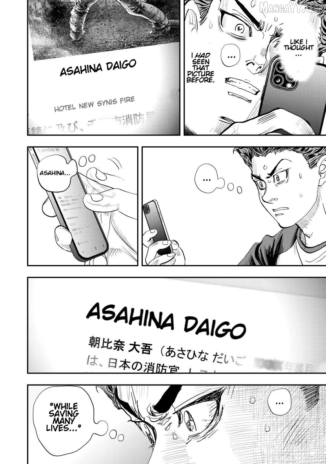Megumi no Daigo - Kyuukoku no Orange Chapter 5 - page 23