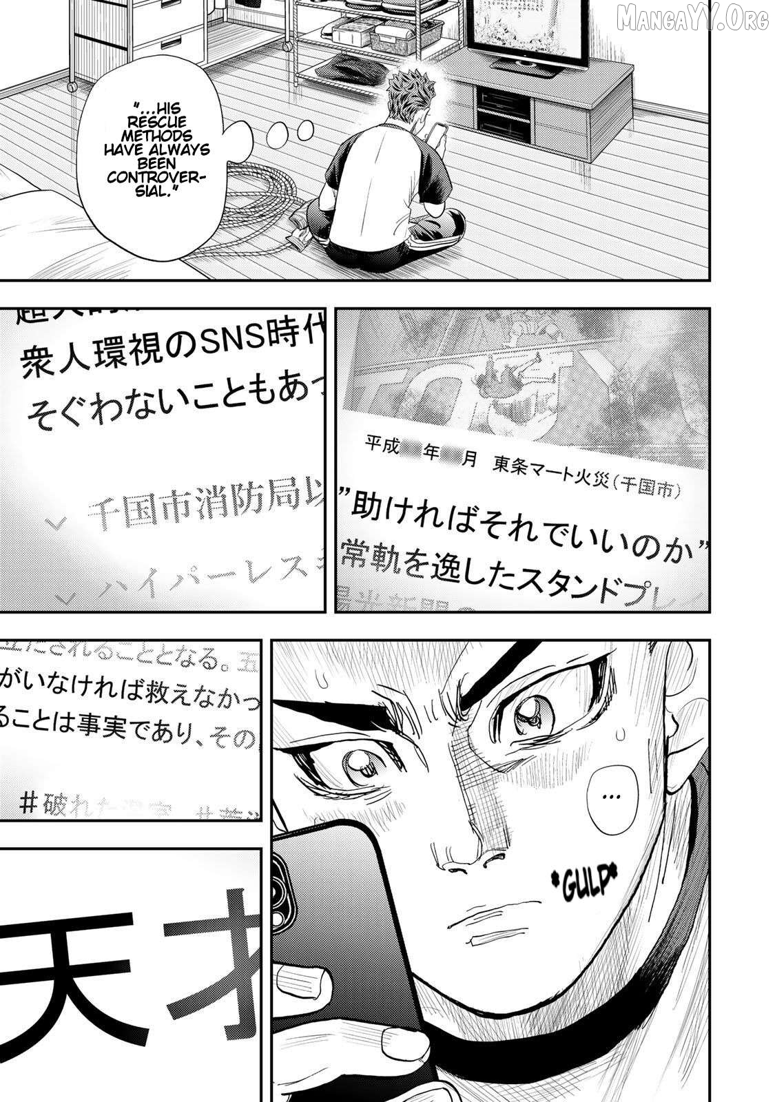 Megumi no Daigo - Kyuukoku no Orange Chapter 5 - page 24