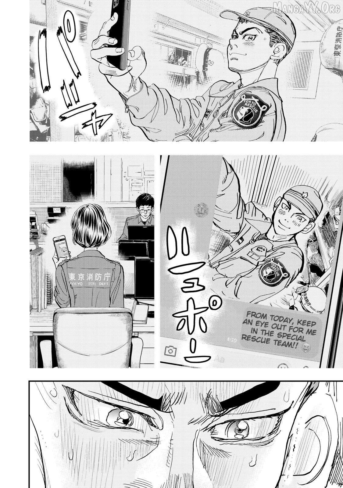 Megumi no Daigo - Kyuukoku no Orange Chapter 5 - page 29