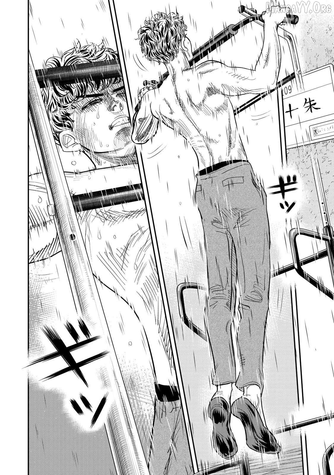 Megumi no Daigo - Kyuukoku no Orange Chapter 5 - page 33