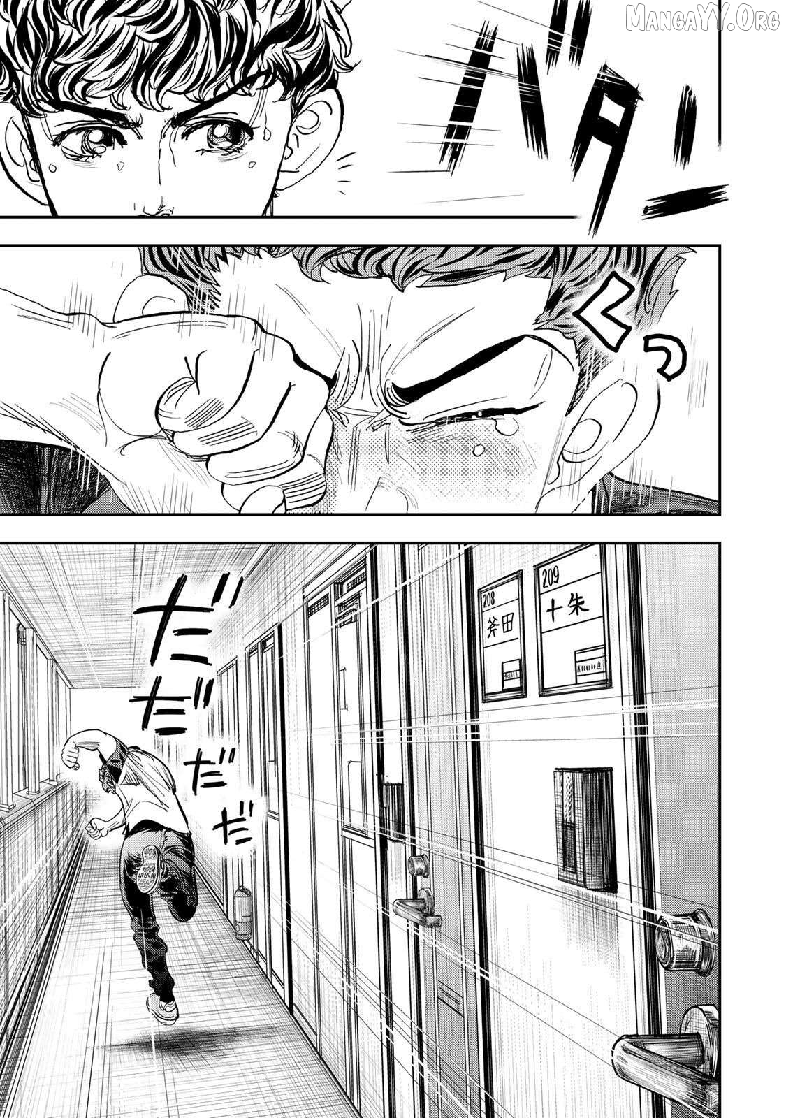 Megumi no Daigo - Kyuukoku no Orange Chapter 5 - page 36