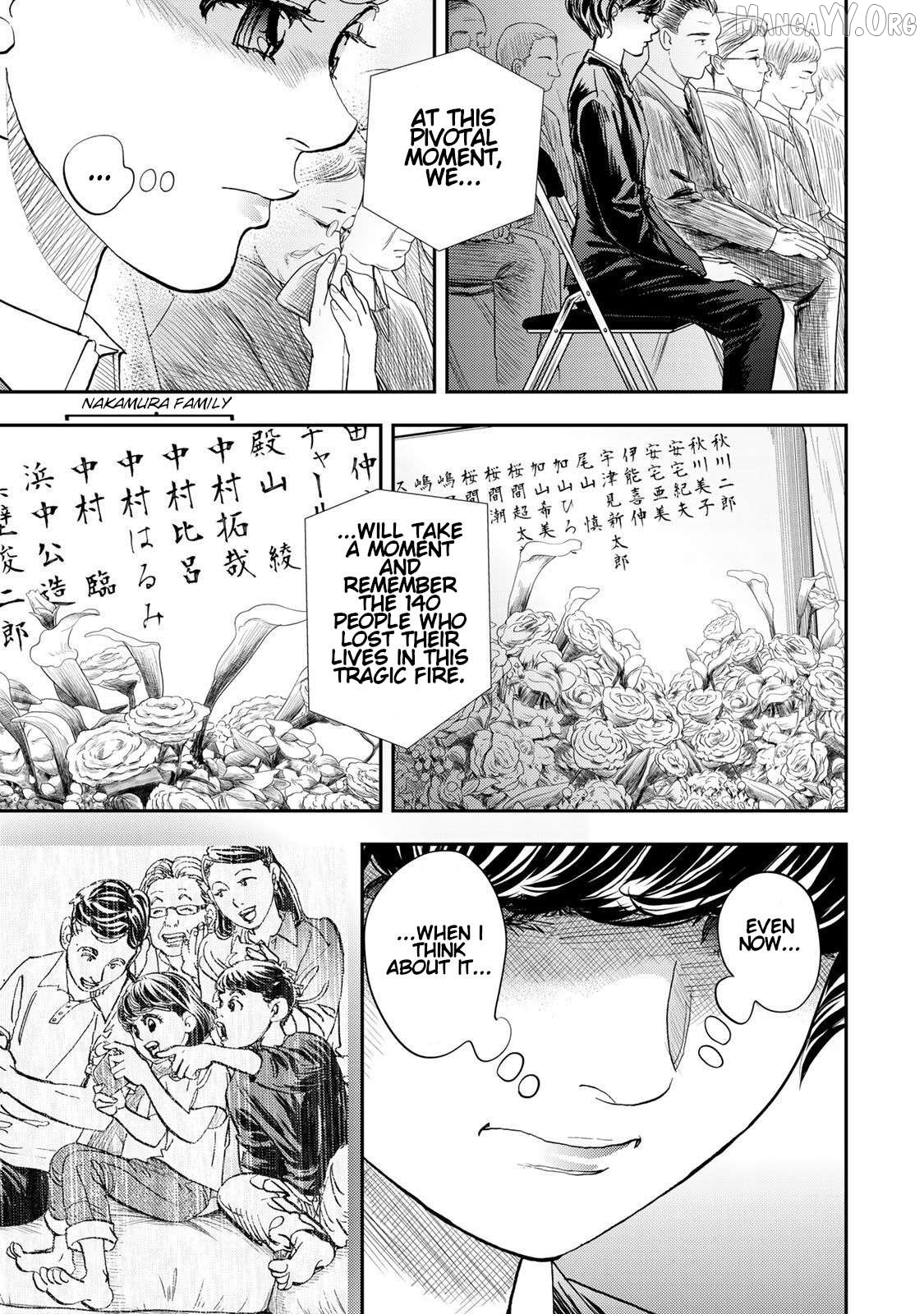 Megumi no Daigo - Kyuukoku no Orange Chapter 5 - page 4
