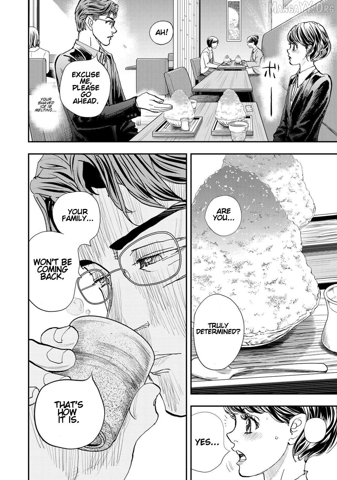 Megumi no Daigo - Kyuukoku no Orange Chapter 5 - page 43