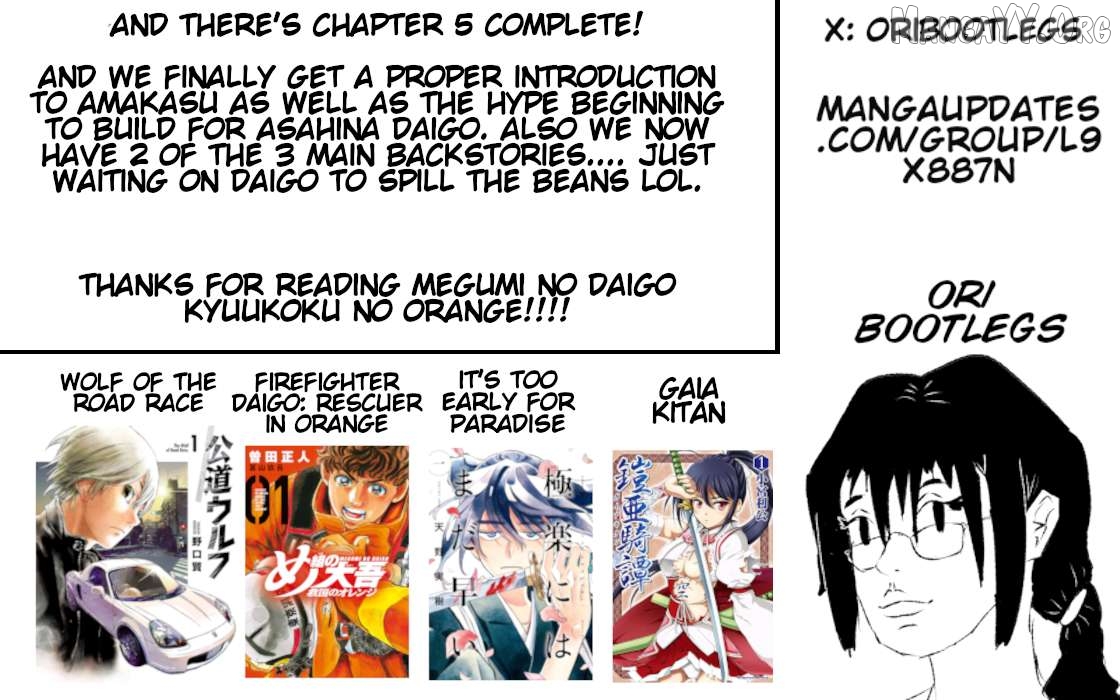 Megumi no Daigo - Kyuukoku no Orange Chapter 5 - page 52