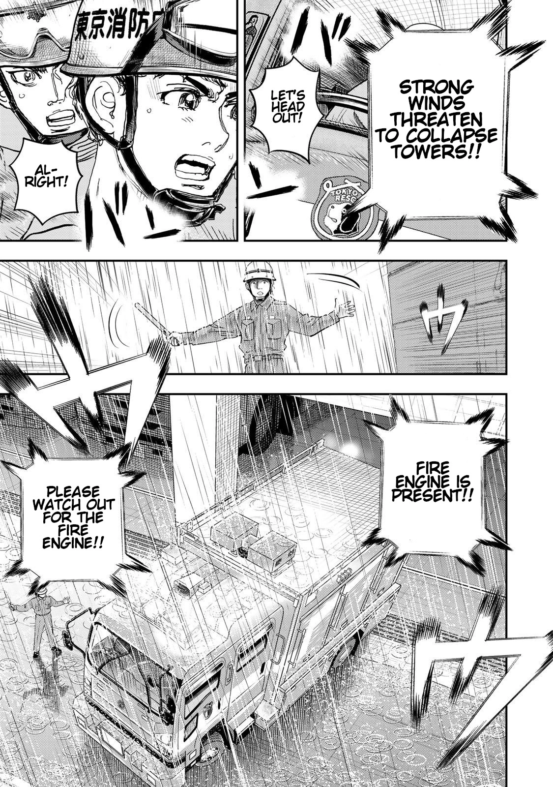 Megumi no Daigo - Kyuukoku no Orange Chapter 6 - page 13