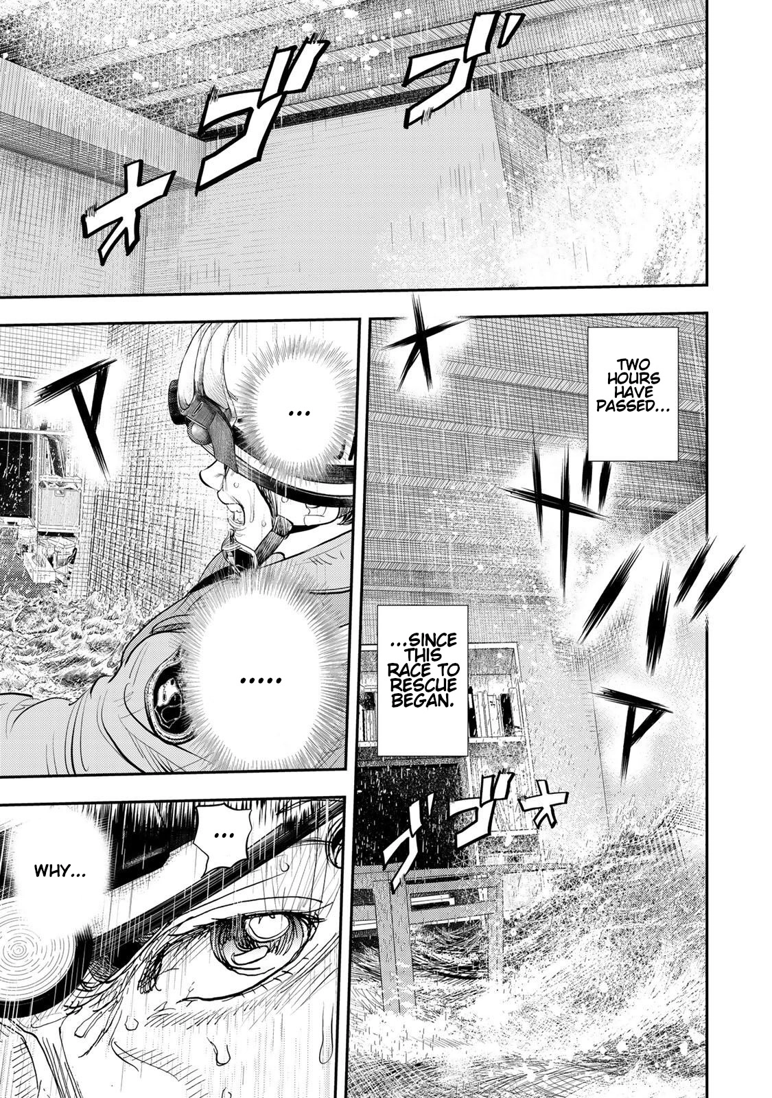 Megumi no Daigo - Kyuukoku no Orange Chapter 6 - page 17