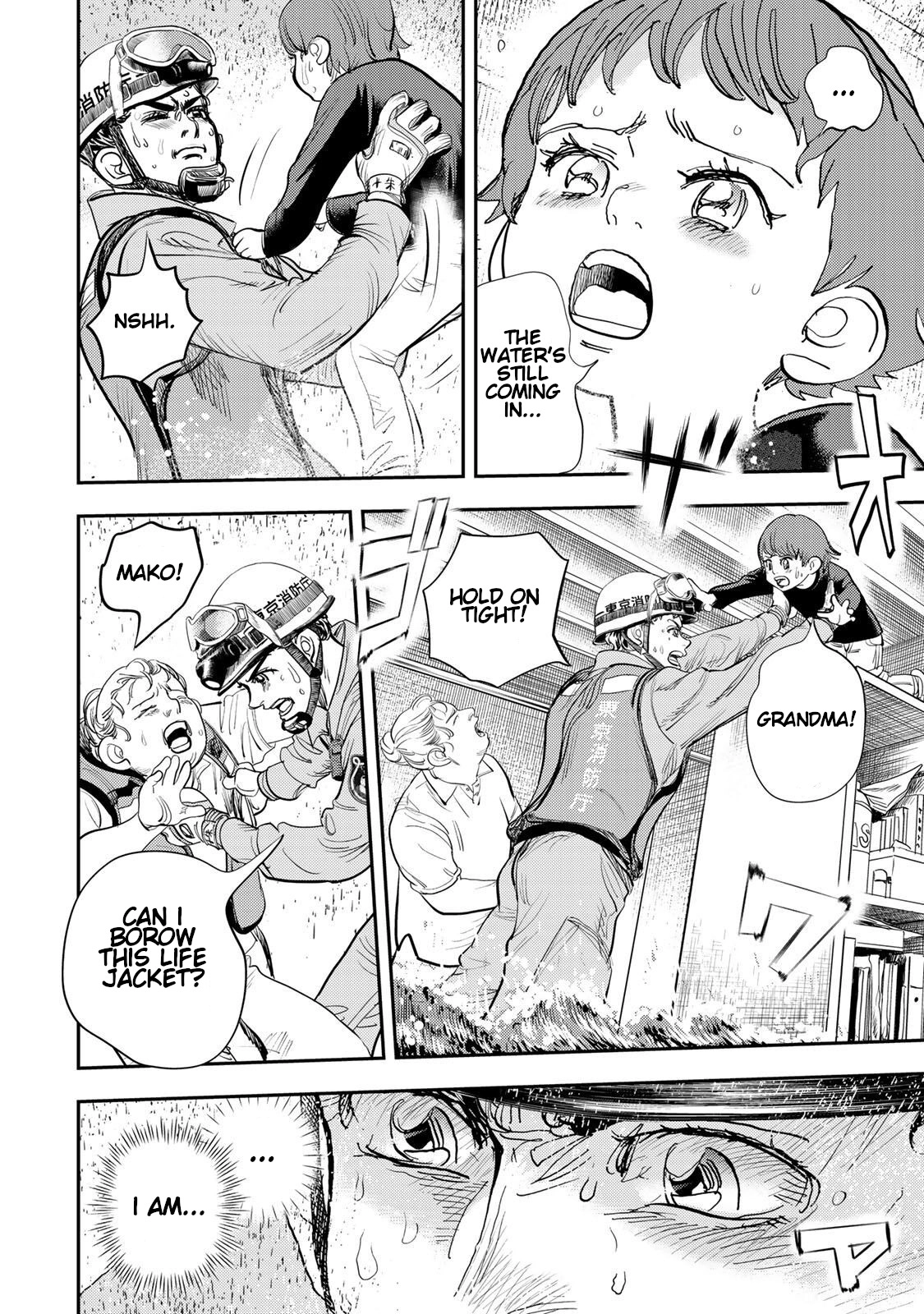 Megumi no Daigo - Kyuukoku no Orange Chapter 6 - page 18