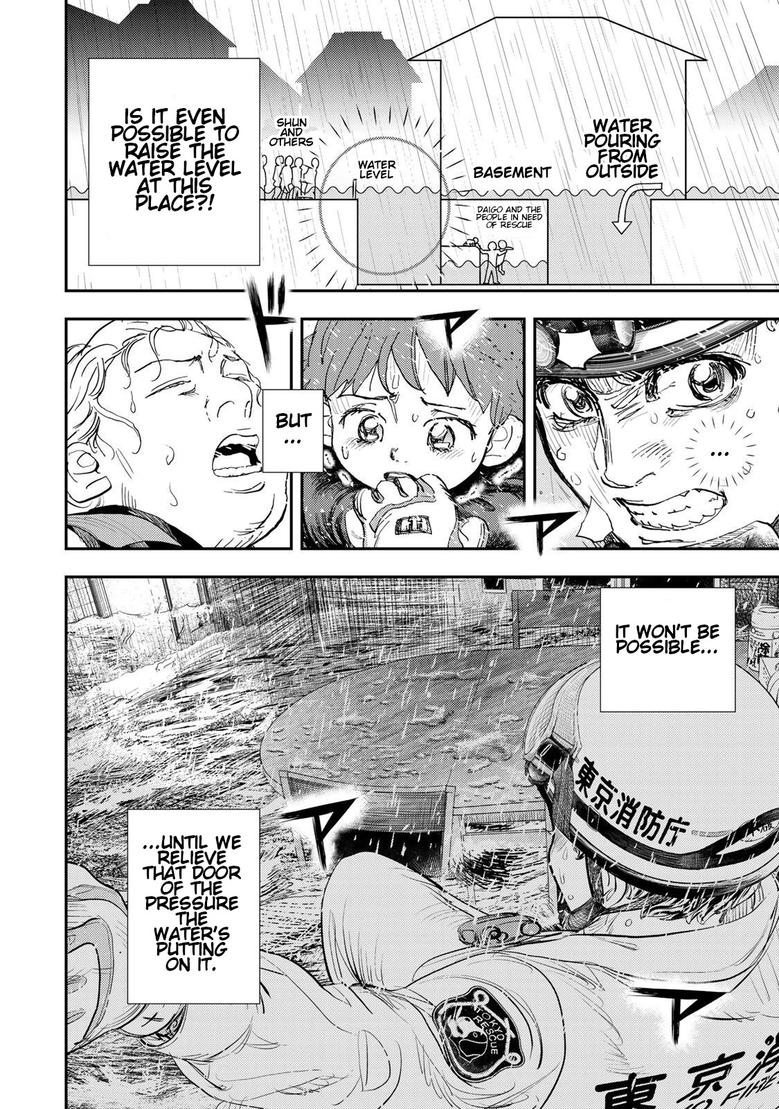 Megumi no Daigo - Kyuukoku no Orange Chapter 6 - page 26