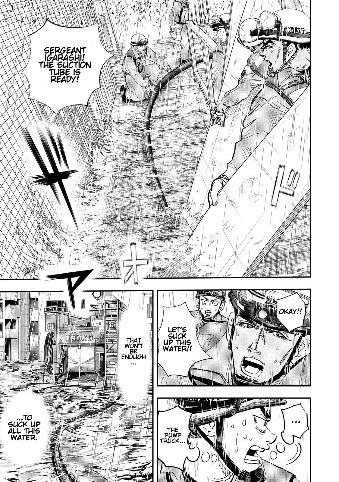 Megumi no Daigo - Kyuukoku no Orange Chapter 6 - page 27