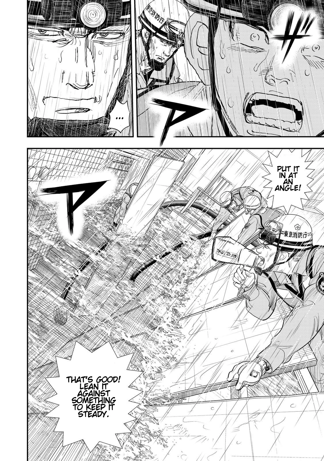 Megumi no Daigo - Kyuukoku no Orange Chapter 6 - page 30