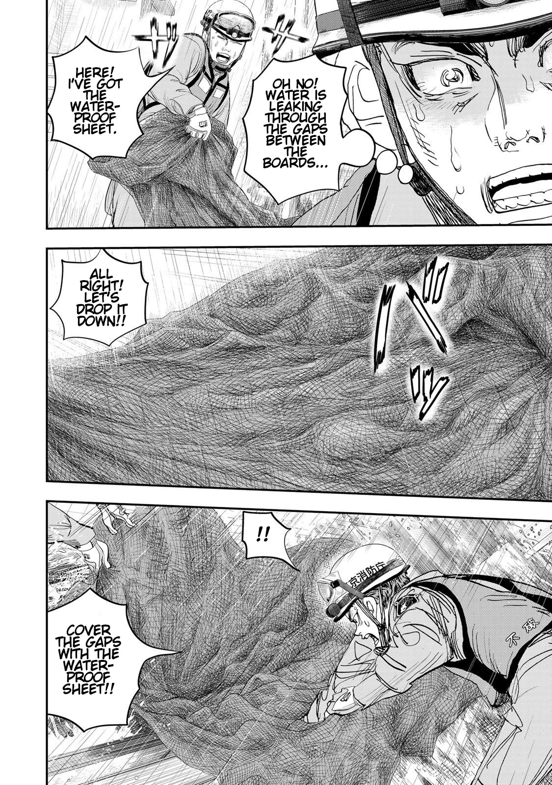 Megumi no Daigo - Kyuukoku no Orange Chapter 6 - page 32