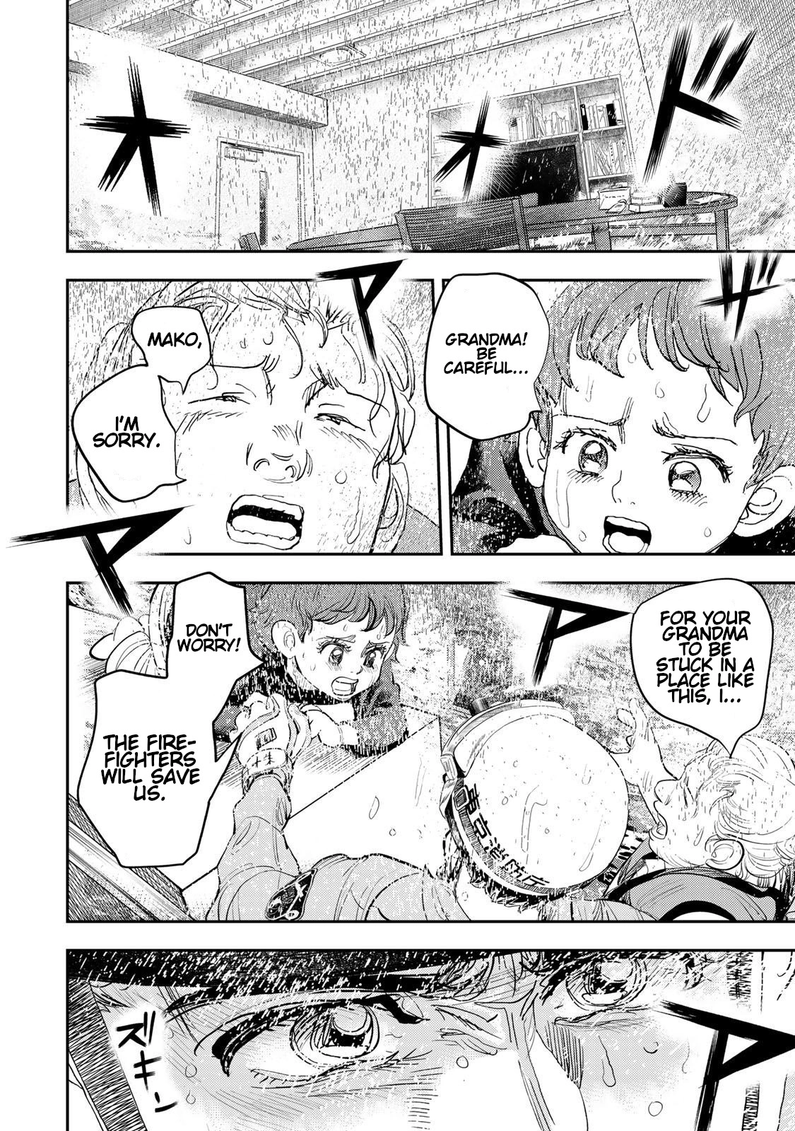 Megumi no Daigo - Kyuukoku no Orange Chapter 6 - page 34