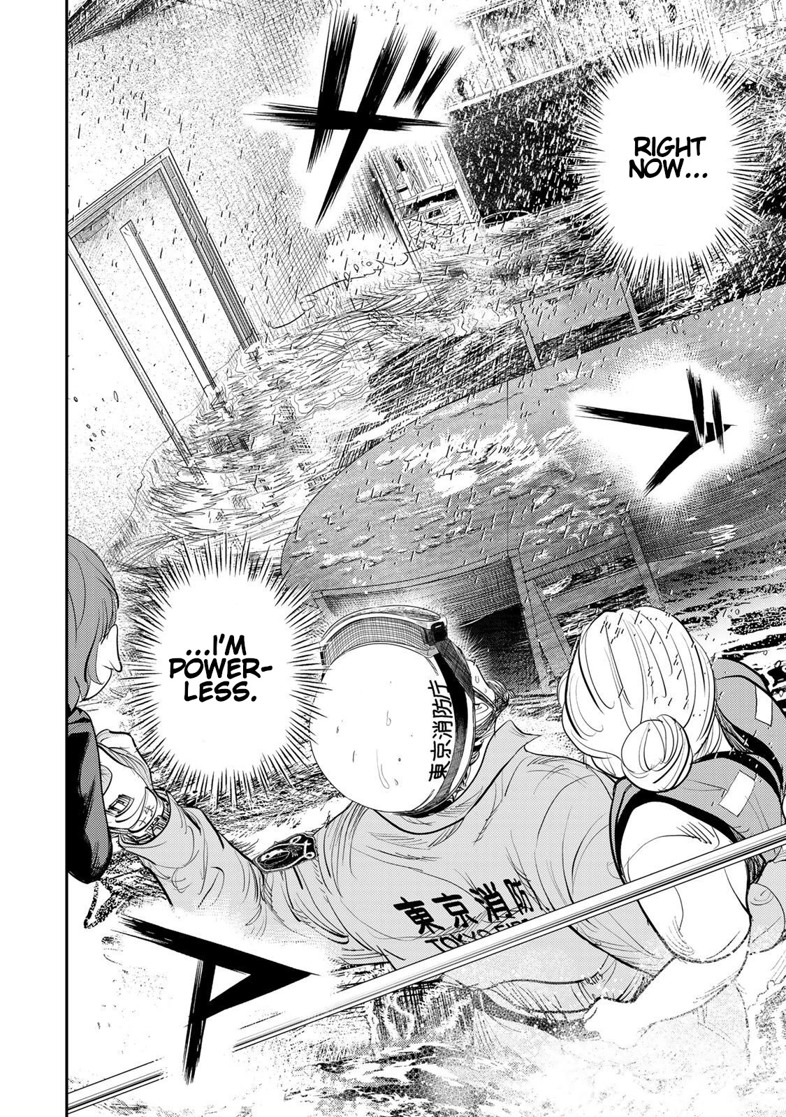 Megumi no Daigo - Kyuukoku no Orange Chapter 6 - page 36