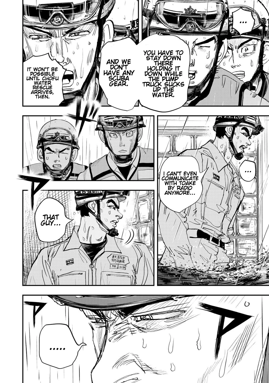 Megumi no Daigo - Kyuukoku no Orange Chapter 6 - page 40