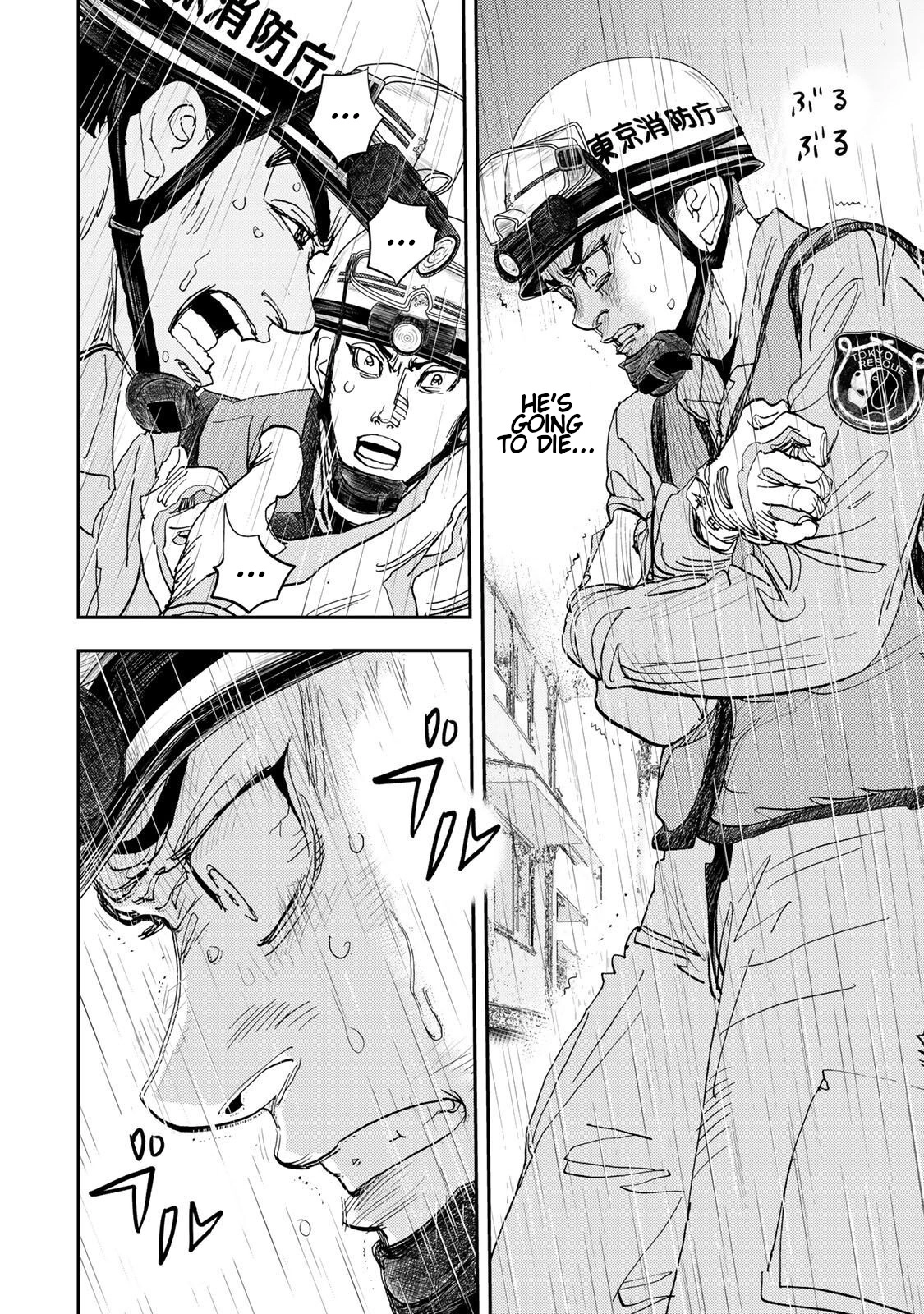 Megumi no Daigo - Kyuukoku no Orange Chapter 6 - page 44