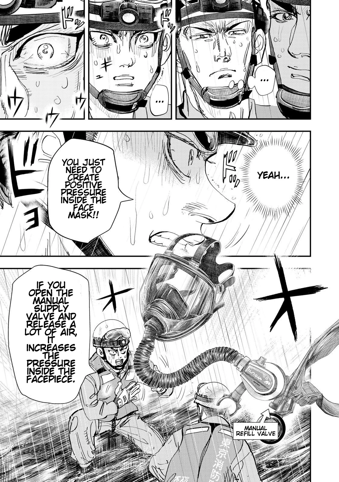 Megumi no Daigo - Kyuukoku no Orange Chapter 6 - page 49