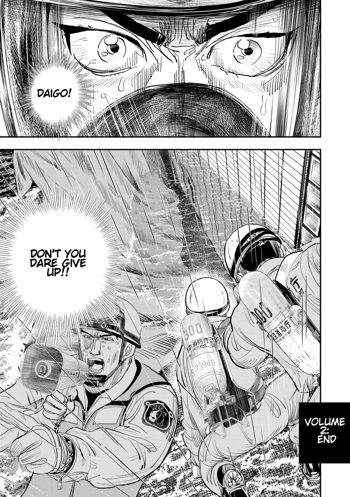 Megumi no Daigo - Kyuukoku no Orange Chapter 6 - page 53
