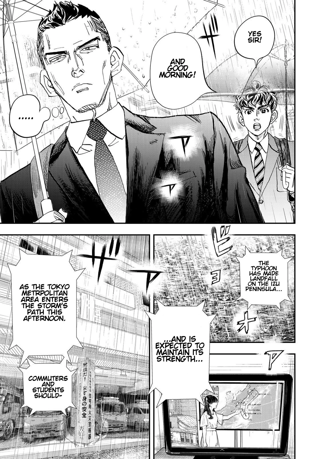Megumi no Daigo - Kyuukoku no Orange Chapter 6 - page 7