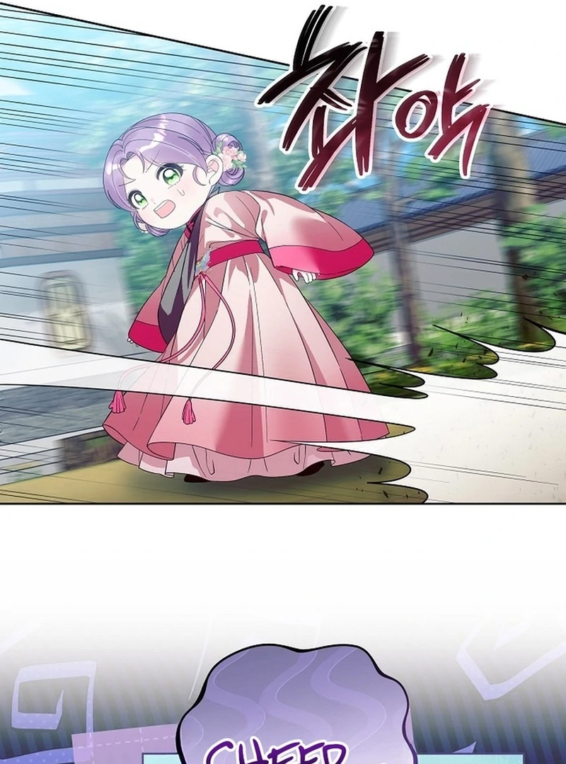 The Time-Limited Baby Doctor Doesn’t Hide The Fact That She’s A Genius Chapter 22 - page 42