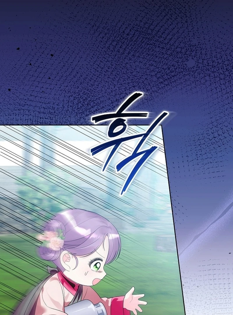 The Time-Limited Baby Doctor Doesn’t Hide The Fact That She’s A Genius Chapter 22 - page 47