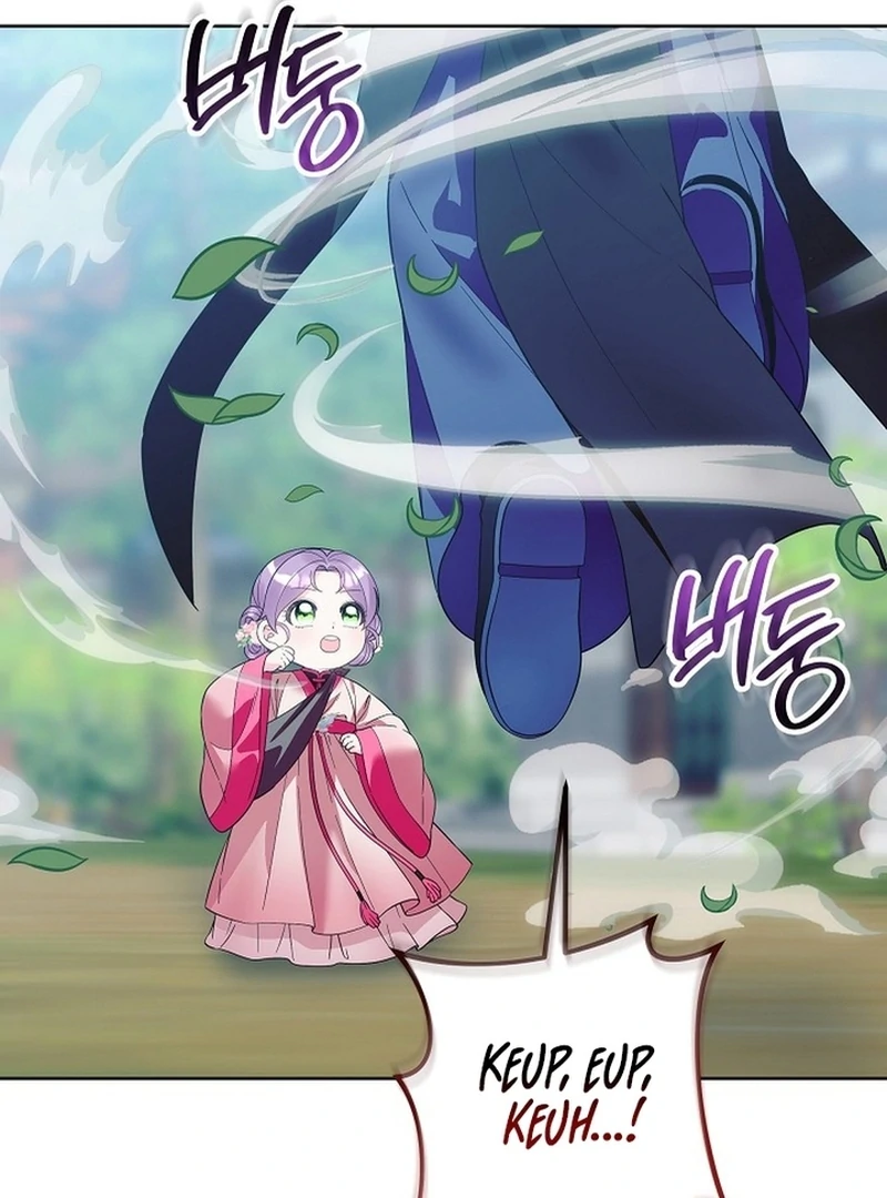 The Time-Limited Baby Doctor Doesn’t Hide The Fact That She’s A Genius Chapter 22 - page 73