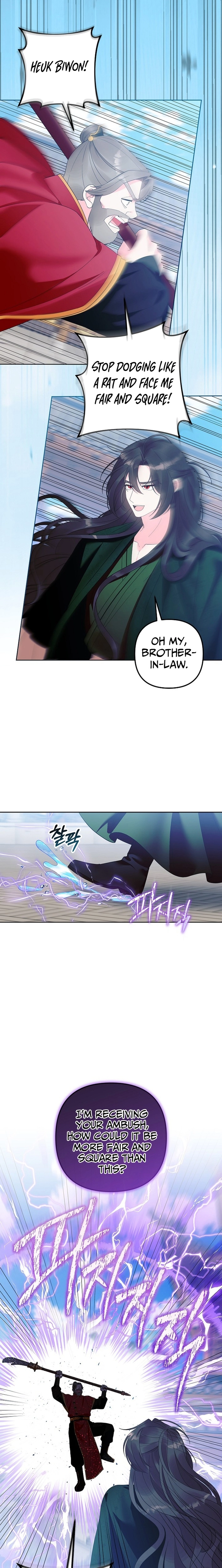 The Time-Limited Baby Doctor Doesn’t Hide The Fact That She’s A Genius Chapter 26 - page 2
