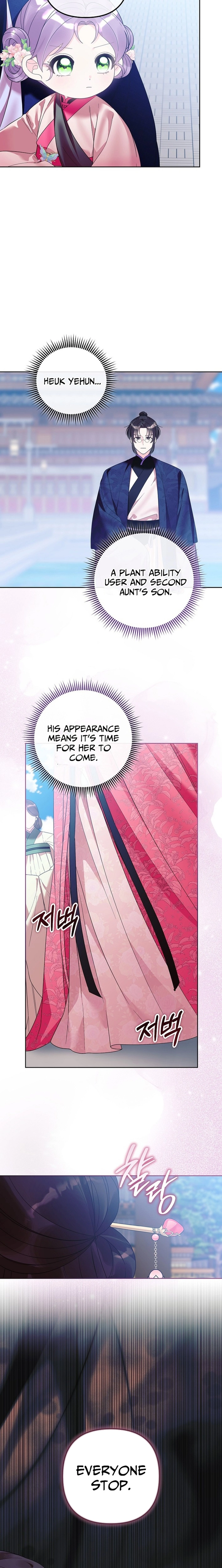 The Time-Limited Baby Doctor Doesn’t Hide The Fact That She’s A Genius Chapter 26 - page 4