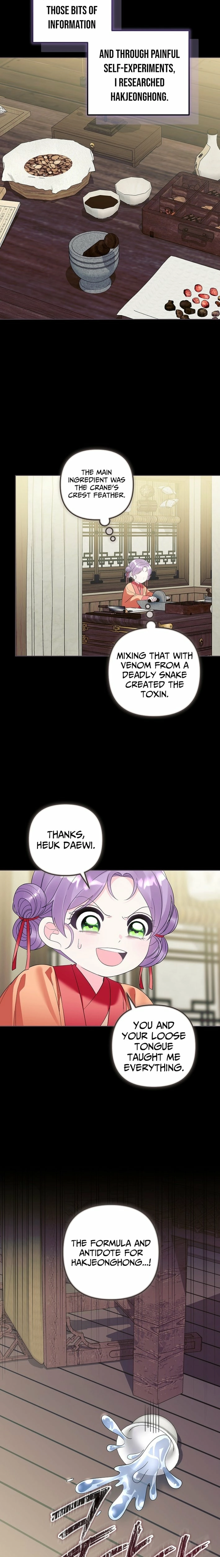 The Time-Limited Baby Doctor Doesn’t Hide The Fact That She’s A Genius Chapter 27 - page 17