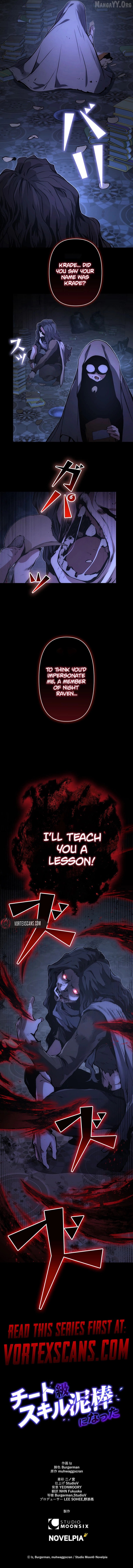 I Became a Cheat-Level Skill Thief Chapter 18 - page 11