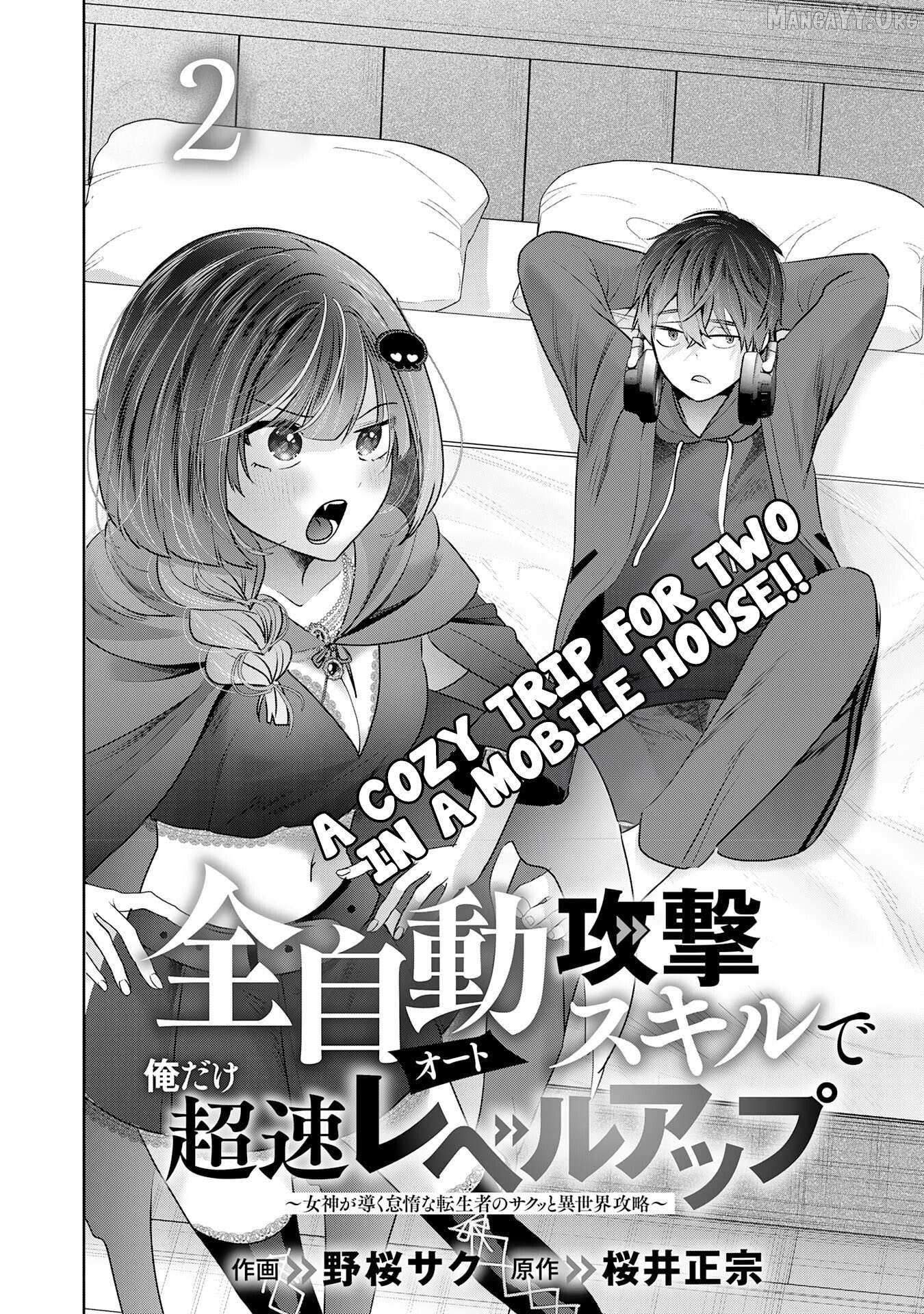 Zenjidou Kougeki (Auto) Skill de Ore Dake Chousoku Level Up: Megami ga Michibiku Taida na Tenseisha no Sakutto Isekai Kouryaku Chapter 2 - page 6