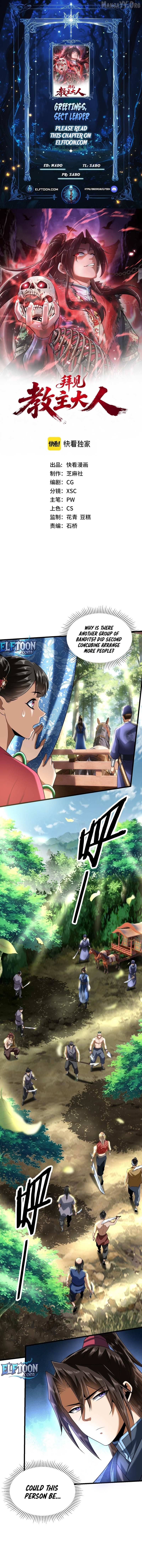 All Hail The Sect Leader ( 2025 ) Chapter 4 - page 1