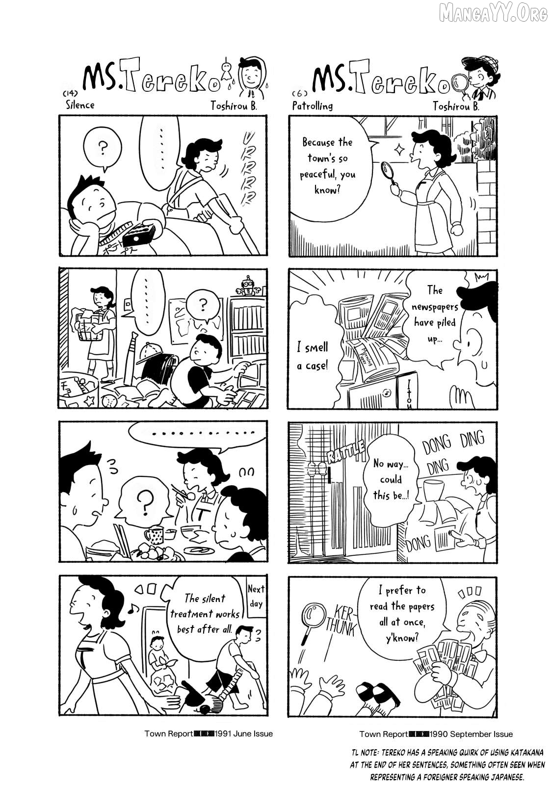 Q Kono Manga Ni Mioboe Ga Aru Kata Wa Oshirase Kudasai Chapter 2 - page 4