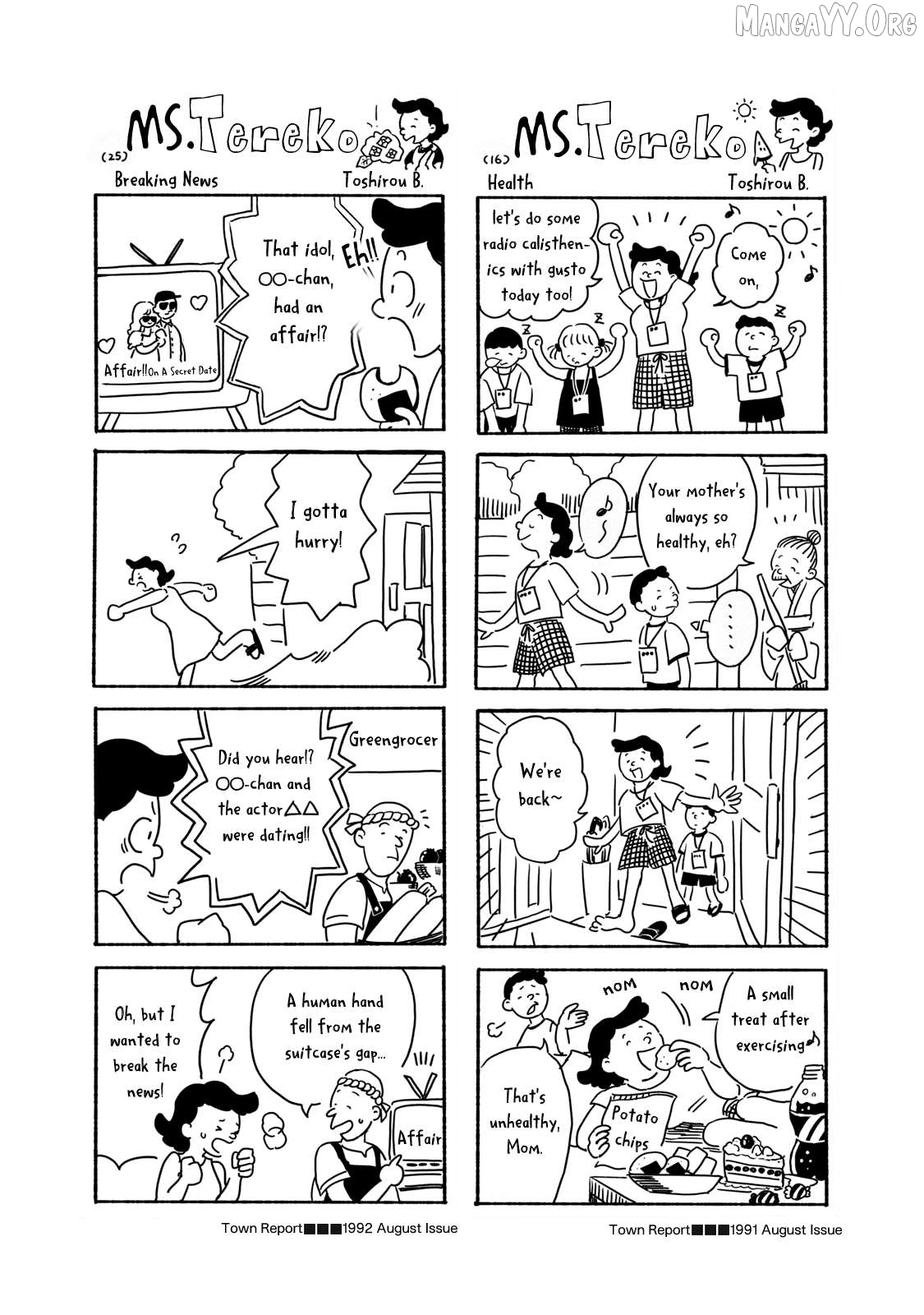 Q Kono Manga Ni Mioboe Ga Aru Kata Wa Oshirase Kudasai Chapter 2 - page 5