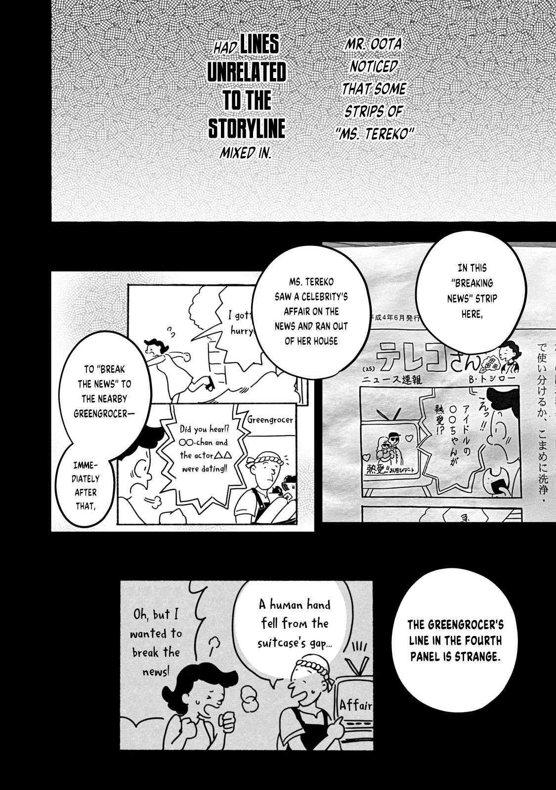 Q Kono Manga Ni Mioboe Ga Aru Kata Wa Oshirase Kudasai Chapter 2 - page 6