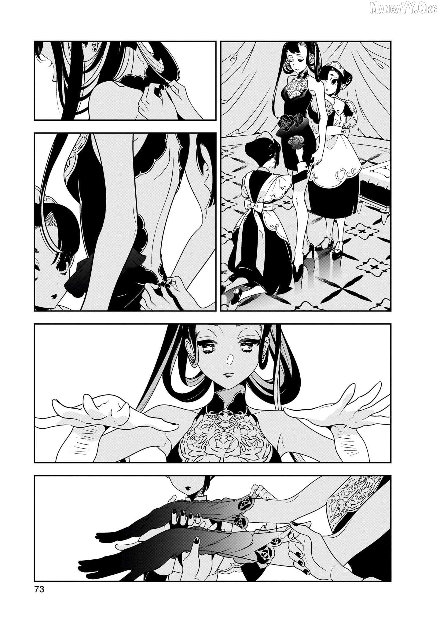 Hotel Laurel no Wataridoritachi Chapter 2 - page 22