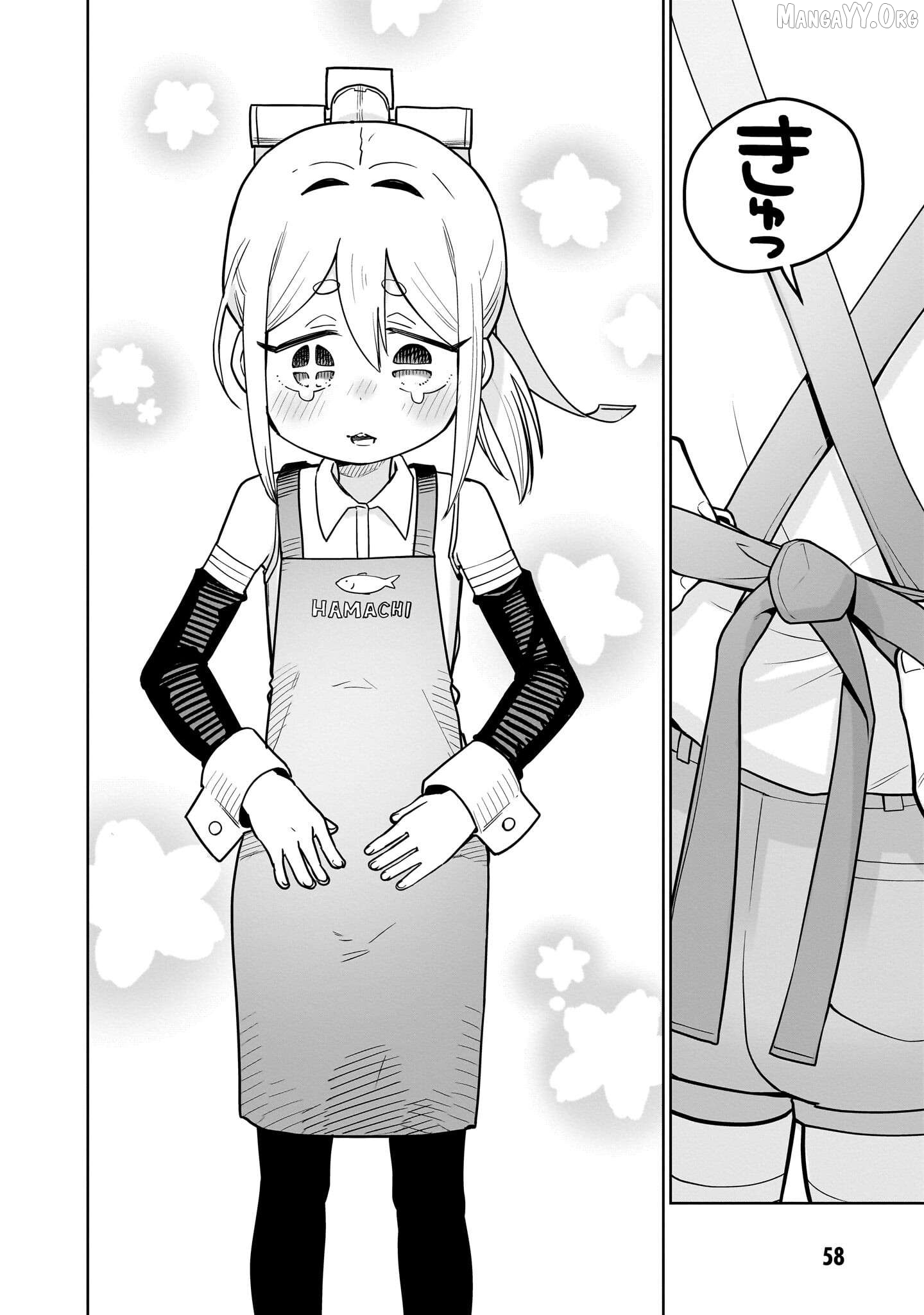 Pondroid! Hama-san Chapter 3 - page 14