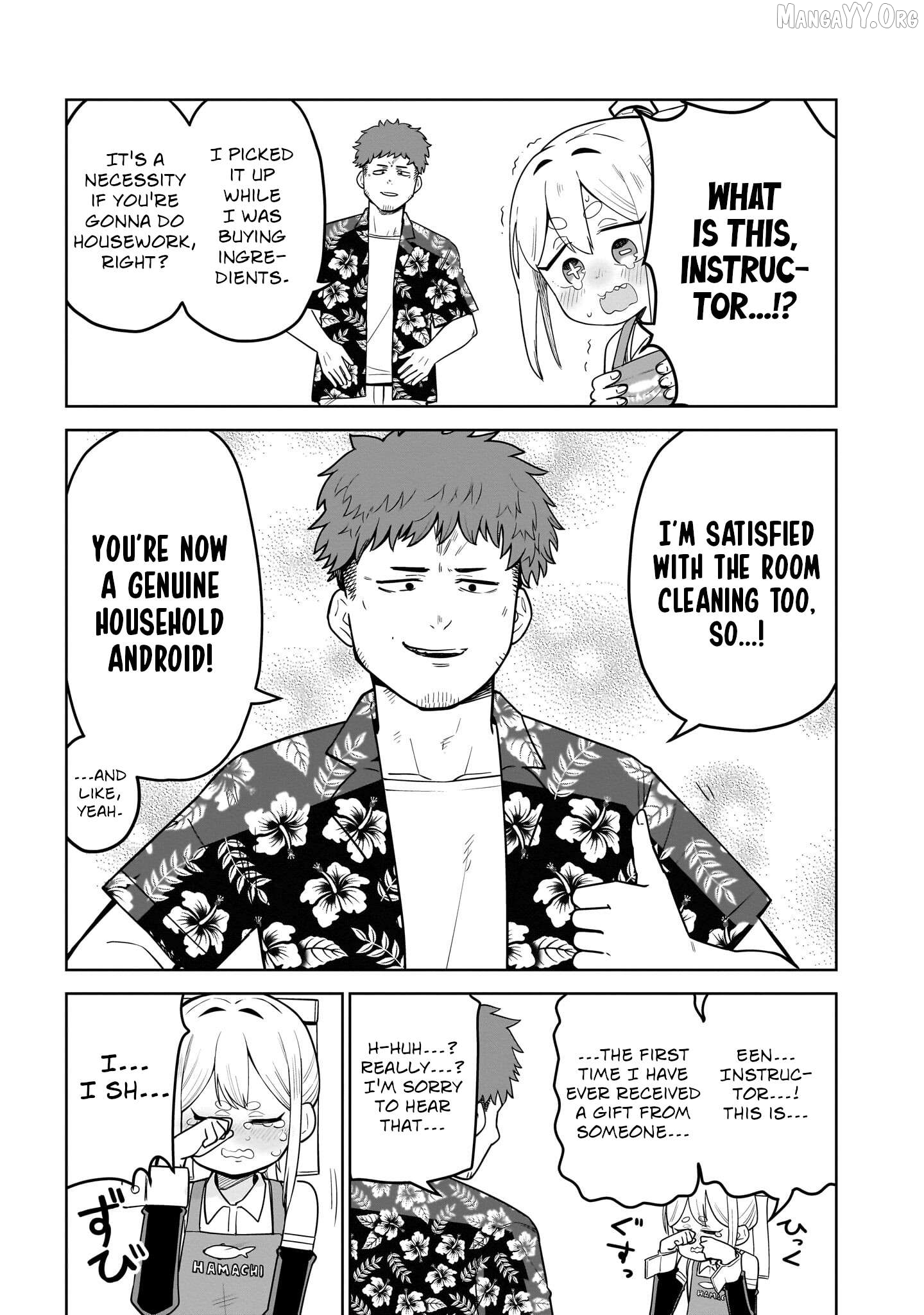 Pondroid! Hama-san Chapter 3 - page 15