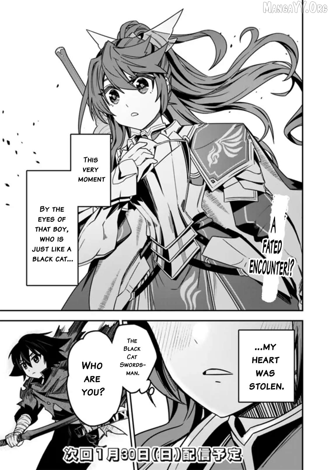 Kuroneko no Kenshi ~Black na Party wo Yametara S-kyuu Boukensha ni Scout Saremashita. Imasara "Modotte kite" to Iwaretemo "Mousoi" desu~ Chapter 2 - page 21