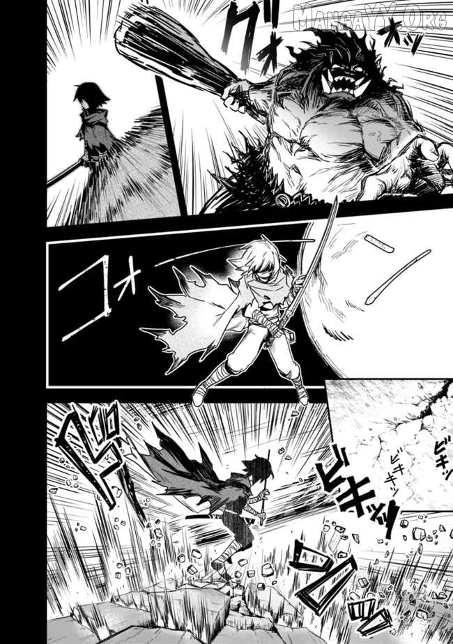 Kuroneko no Kenshi ~Black na Party wo Yametara S-kyuu Boukensha ni Scout Saremashita. Imasara "Modotte kite" to Iwaretemo "Mousoi" desu~ Chapter 2 - page 8