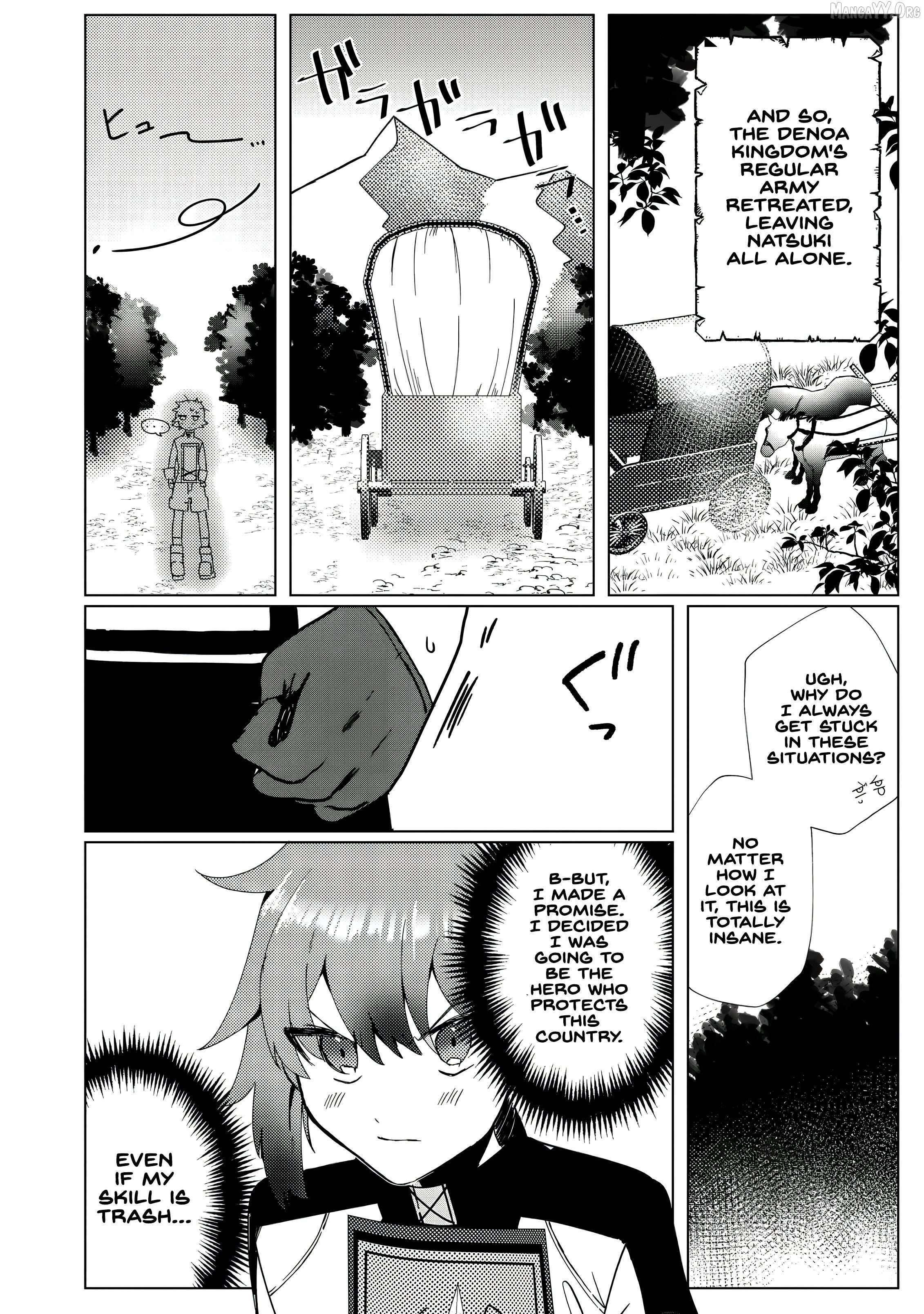 Ane Kui Yuusha to Teisou Gyakuten Teikoku no Onee-chan! Chapter 2 - page 22