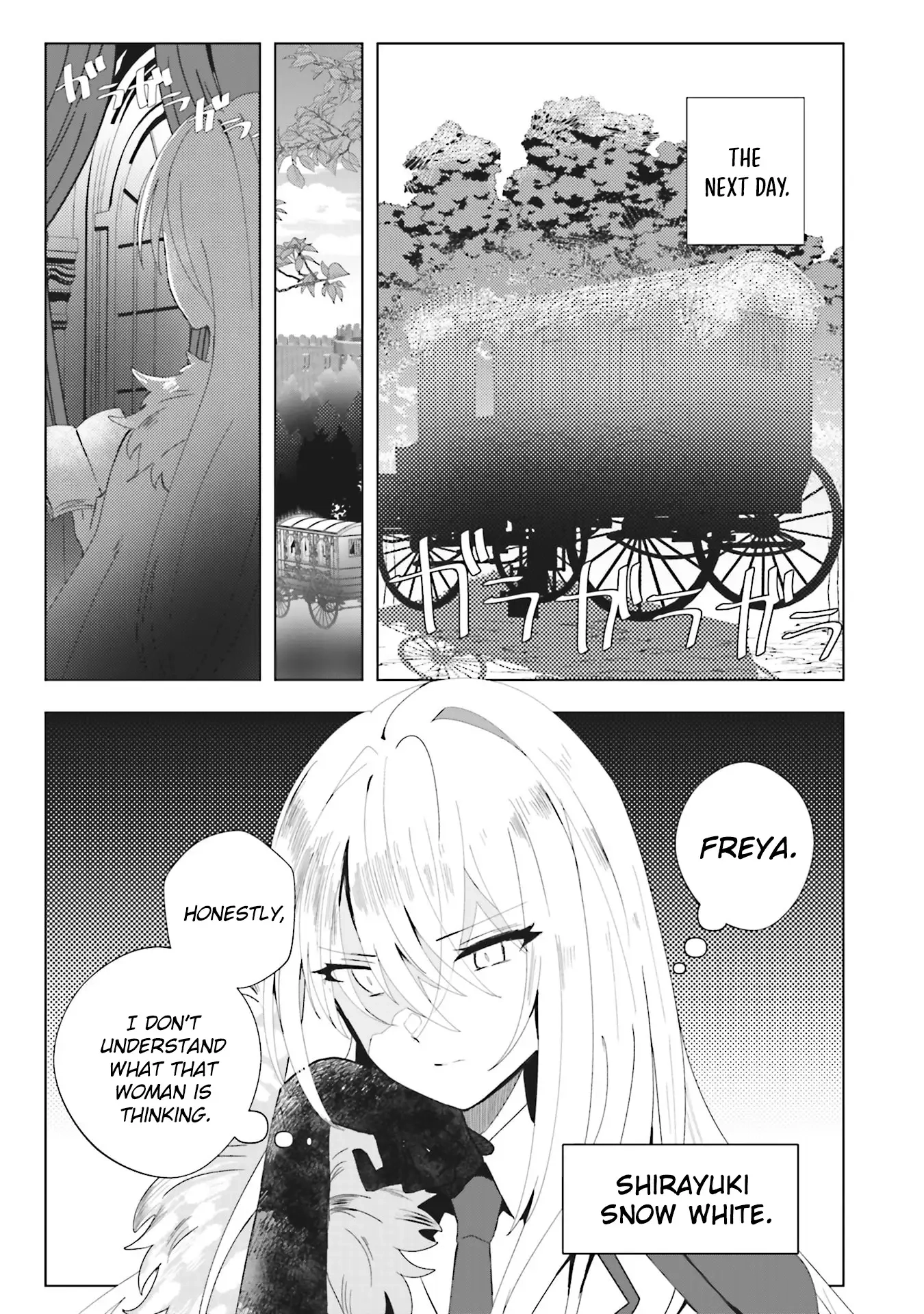 Ane Kui Yuusha to Teisou Gyakuten Teikoku no Onee-chan! Chapter 3 - page 14
