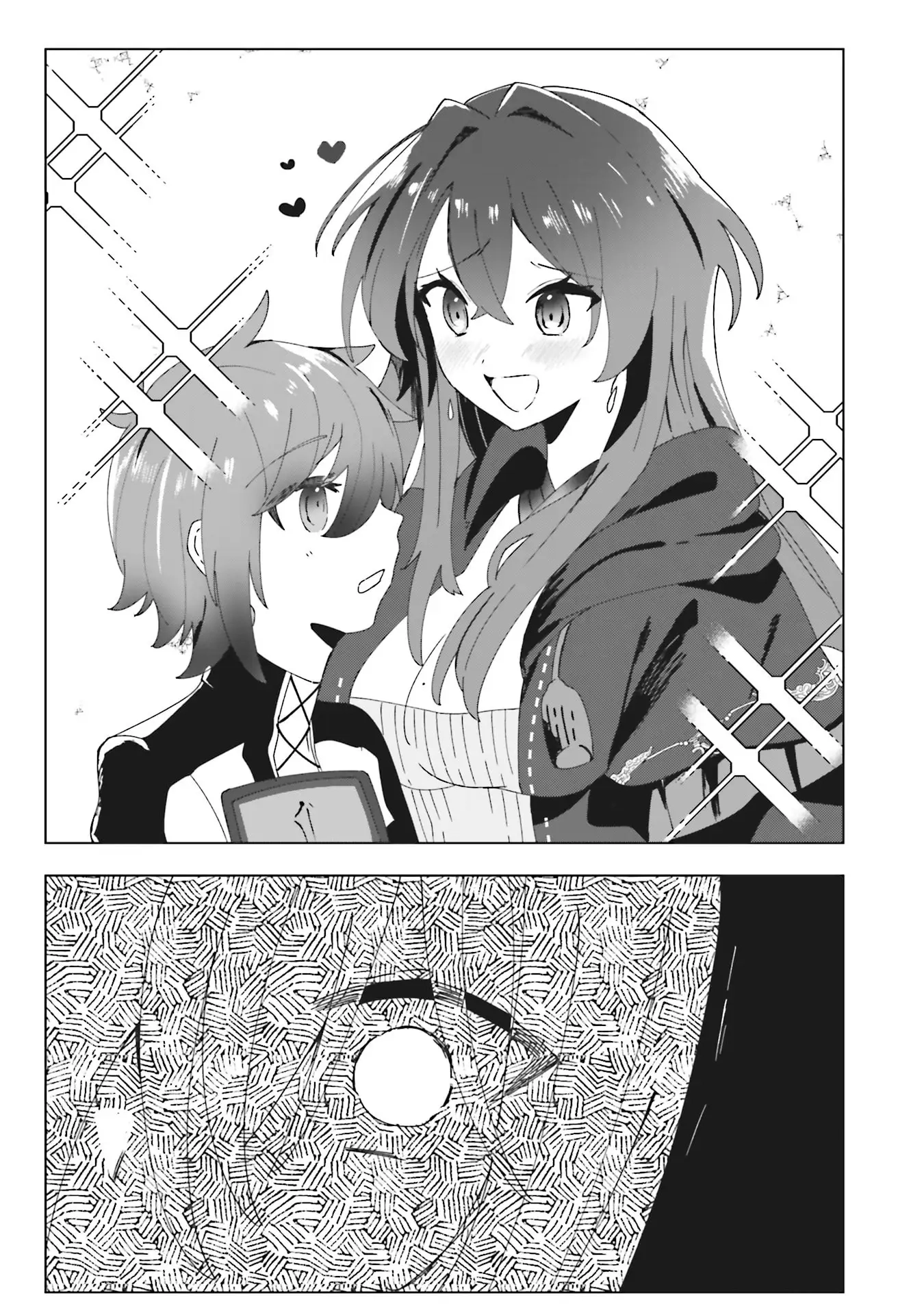 Ane Kui Yuusha to Teisou Gyakuten Teikoku no Onee-chan! Chapter 3 - page 16