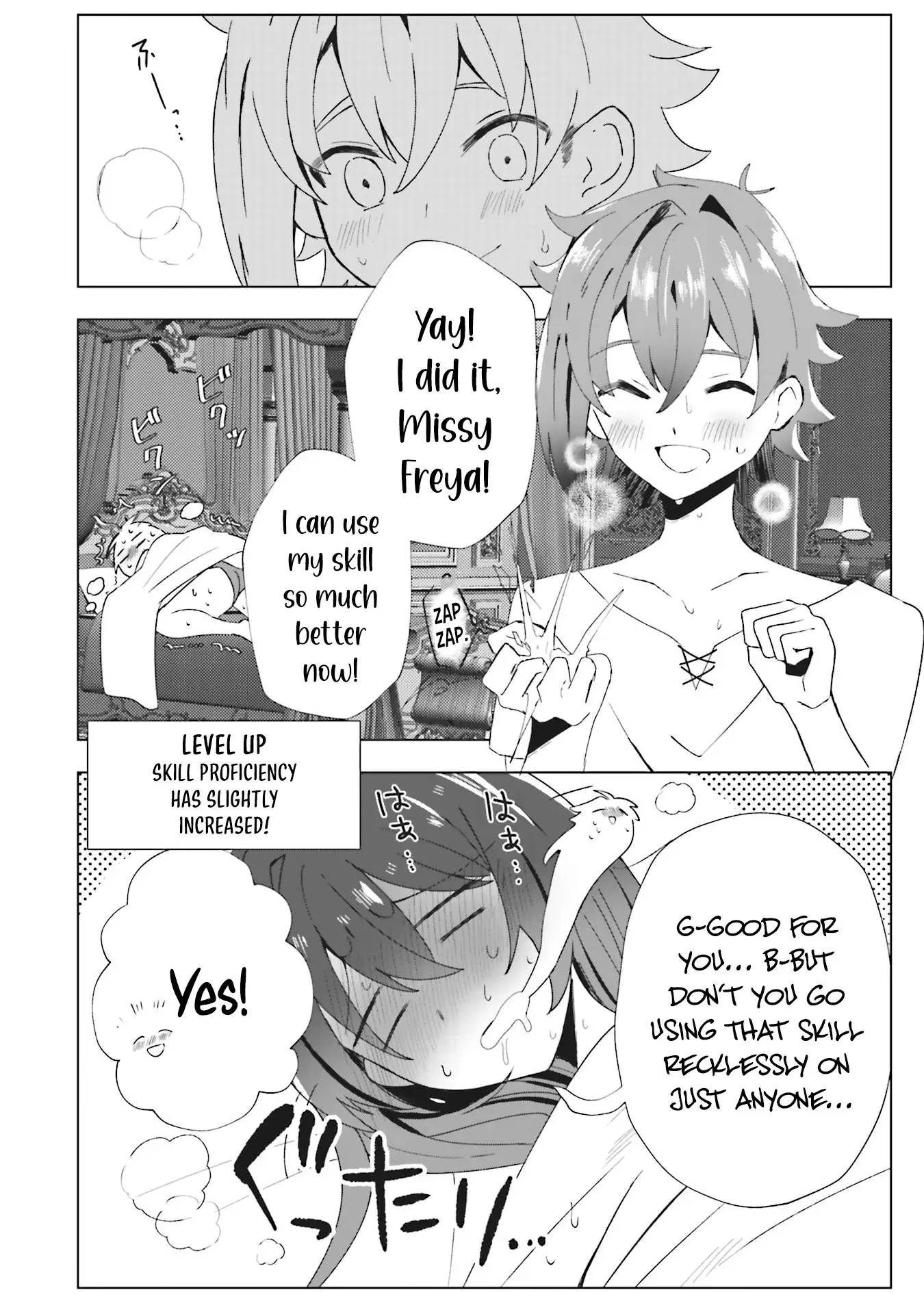 Ane Kui Yuusha to Teisou Gyakuten Teikoku no Onee-chan! Chapter 3 - page 7