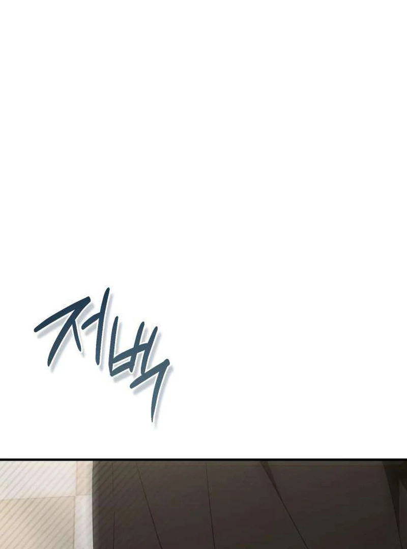 Having Enemy’s Baby Chapter 6 - page 129