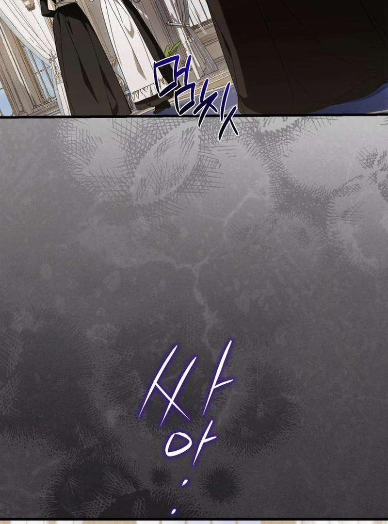 Having Enemy’s Baby Chapter 6 - page 5