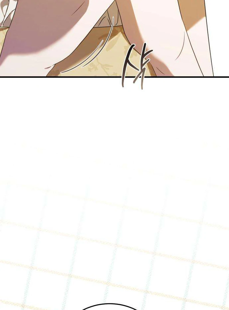 Having Enemy’s Baby Chapter 6 - page 84