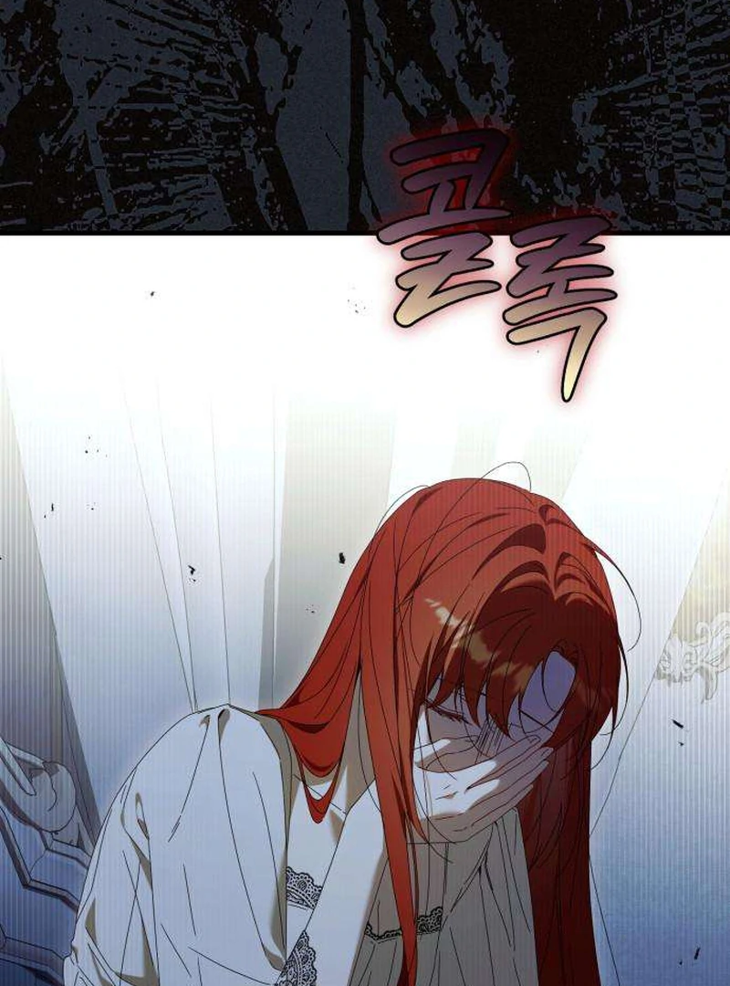 Having Enemy’s Baby Chapter 7 - page 108