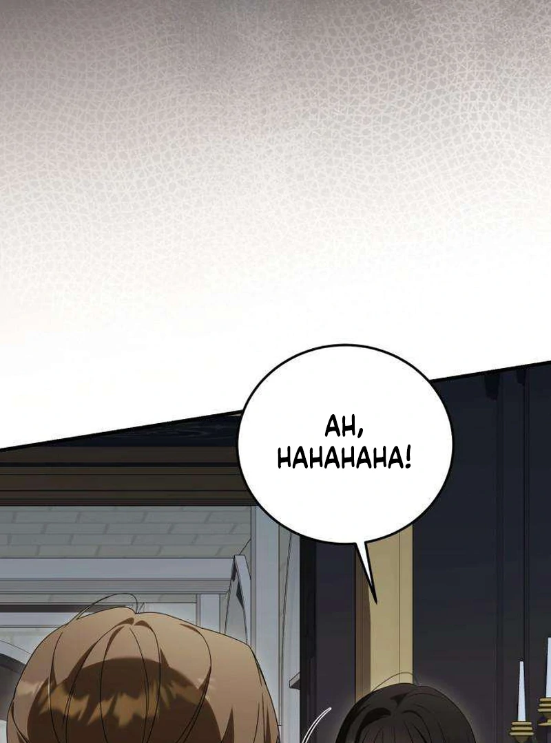 Having Enemy’s Baby Chapter 7 - page 9